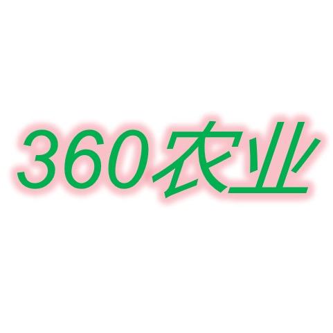 山东叁陆零农业科技有限公司