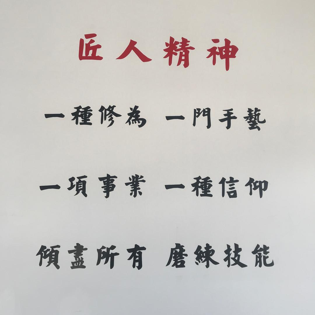 方高家具修复培训