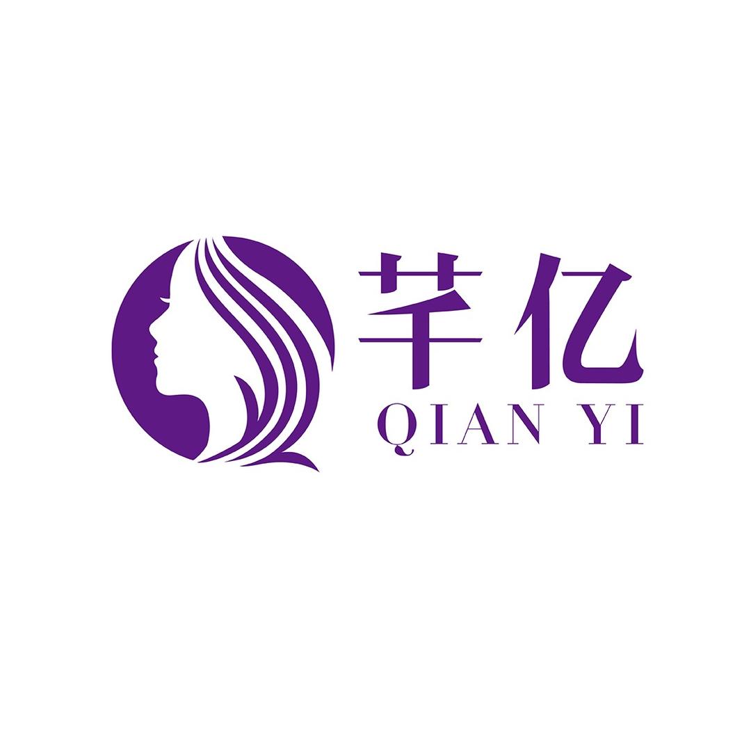 中国芊亿