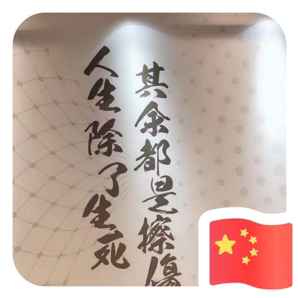 全红俊