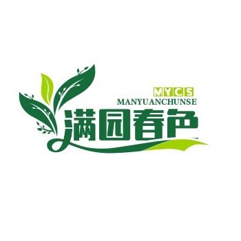 邳州满园春色园艺精选店