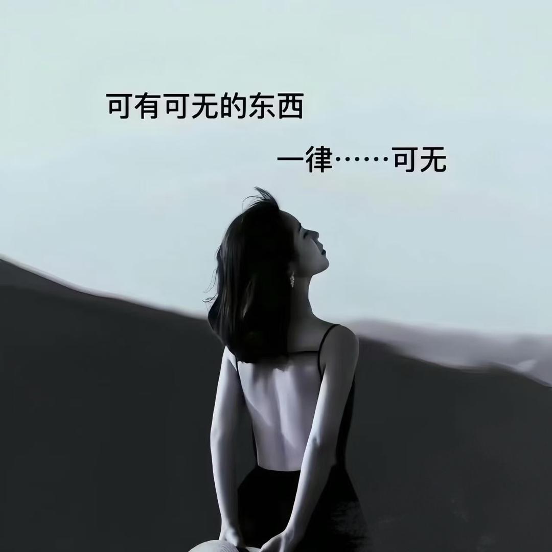非～