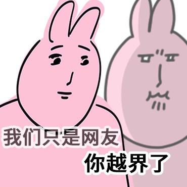 yuu（脚刹u公版