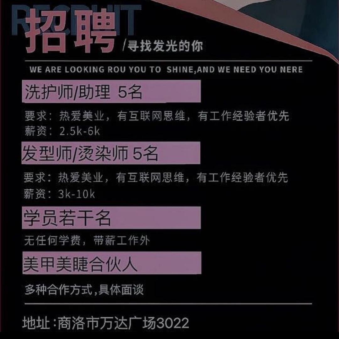 MAS造型店