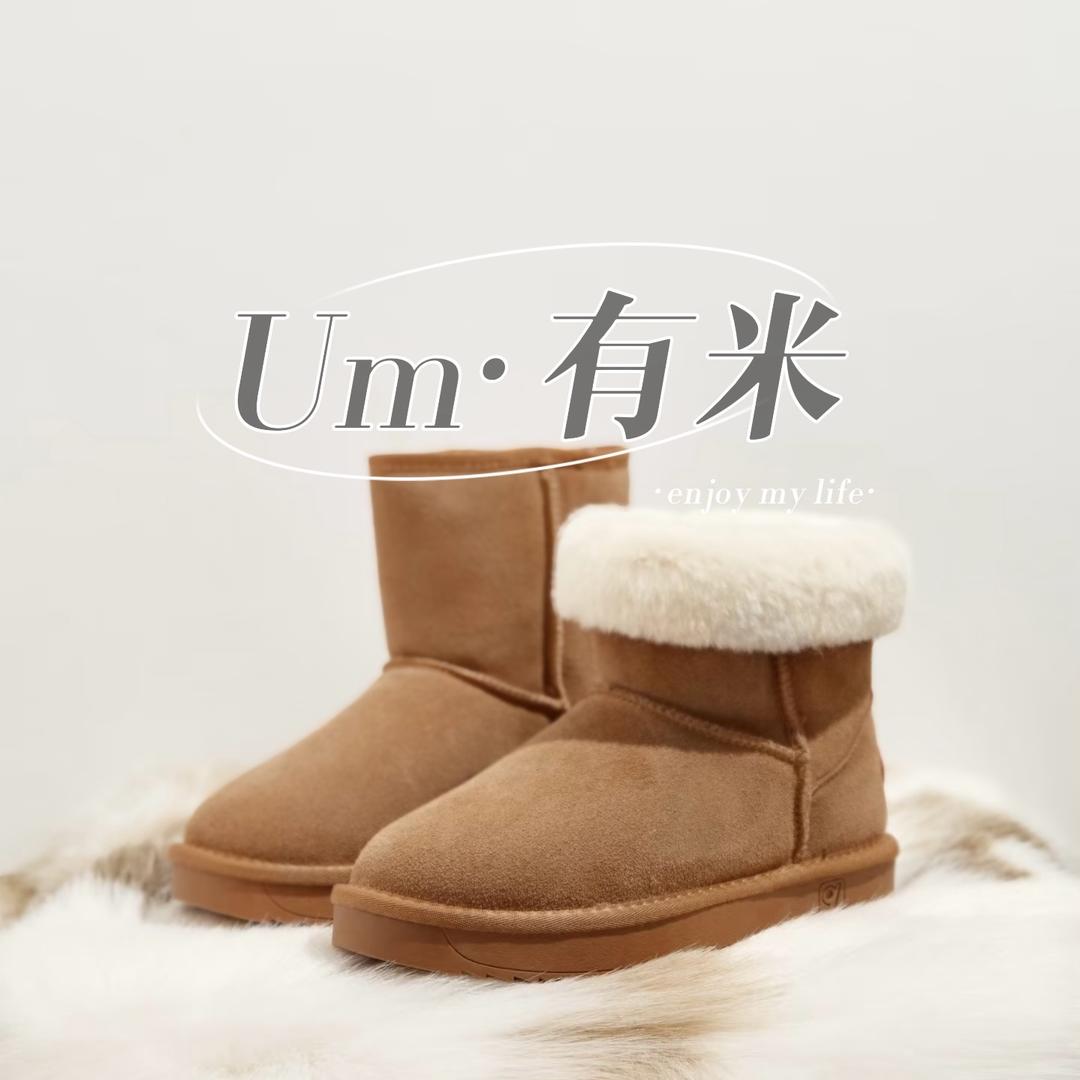 Um有米雪地靴