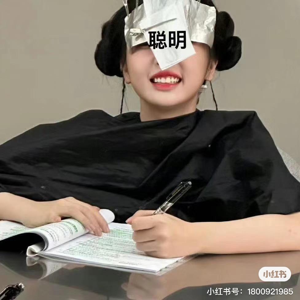 夏季芭乐er