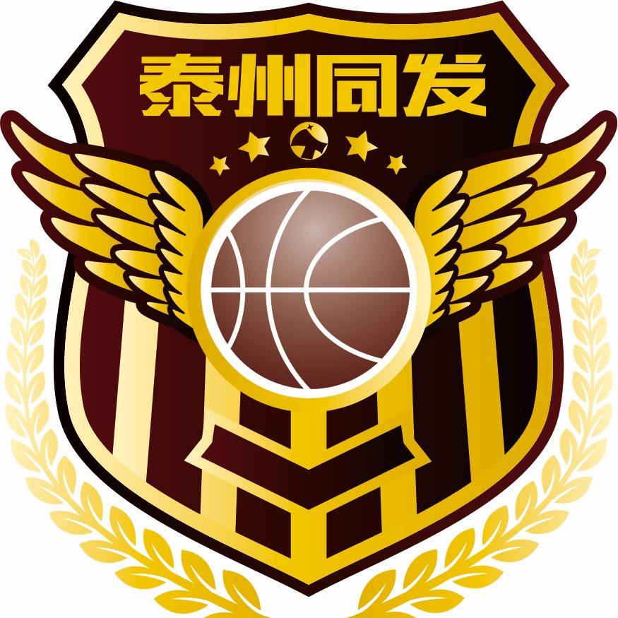 同发篮球
