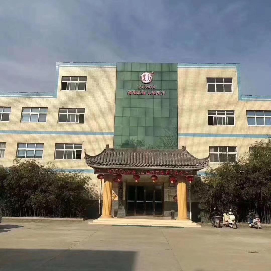 度方酒类专营店