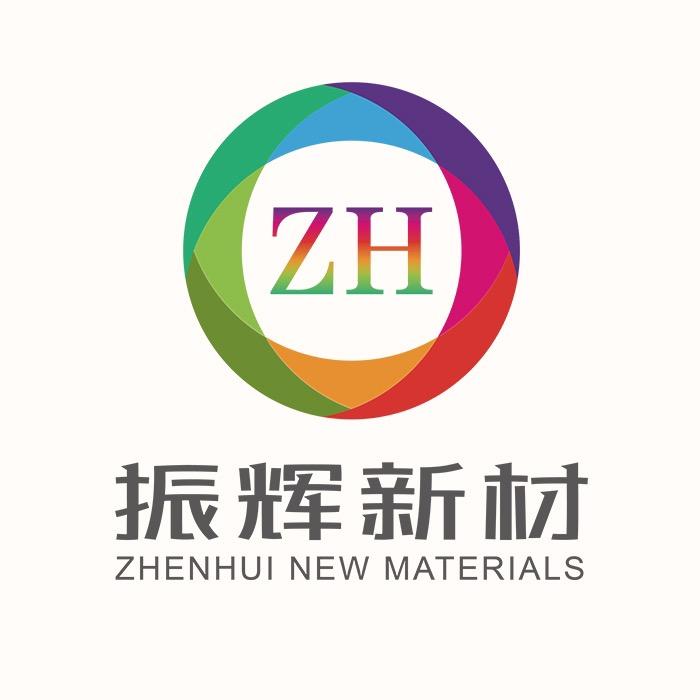 振辉新材-毛总账号