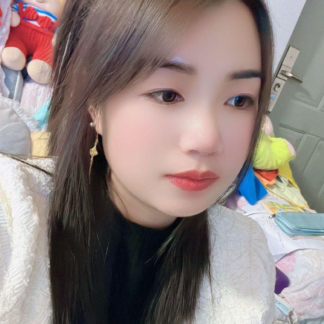 谷阿妹💞惢爱