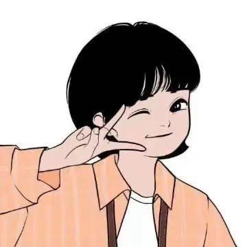 无所谓