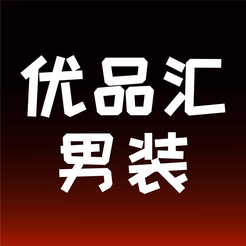 佛山优品汇严选