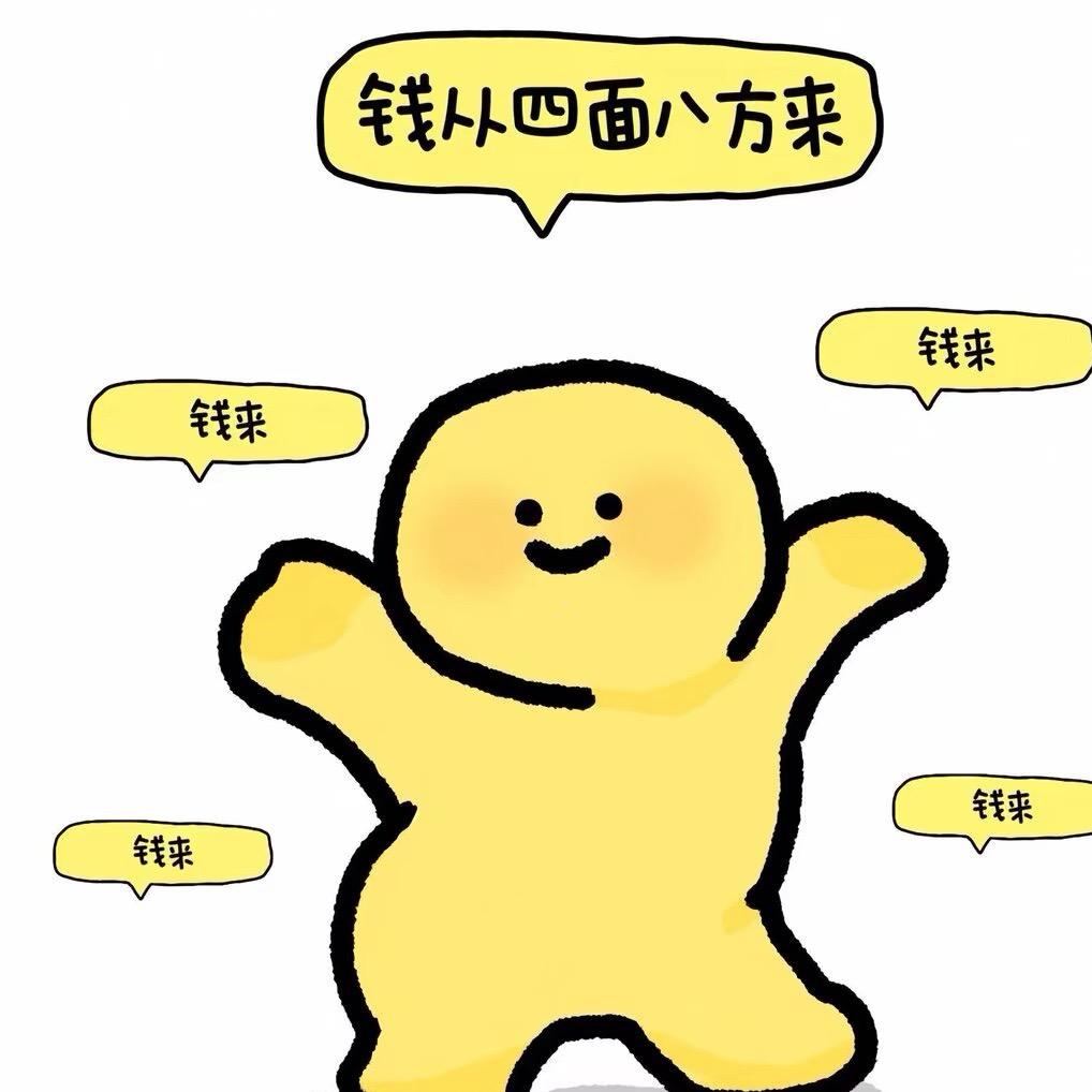 杈头凤