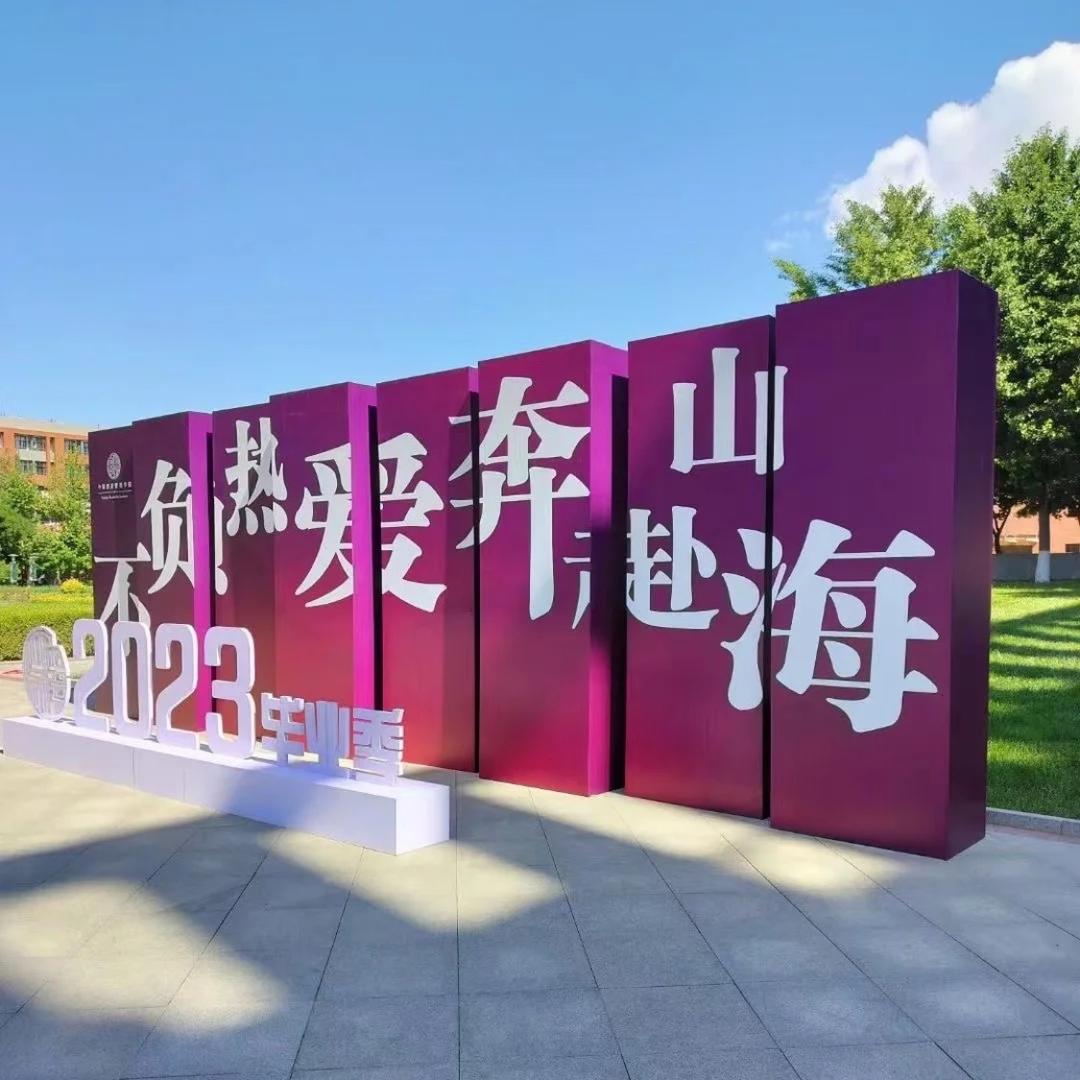 建水禧年华庆典