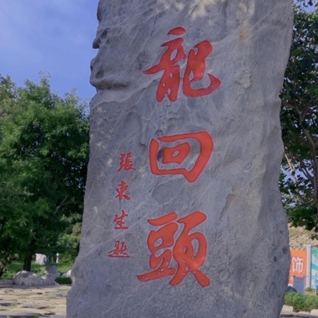 ³⁹度的风