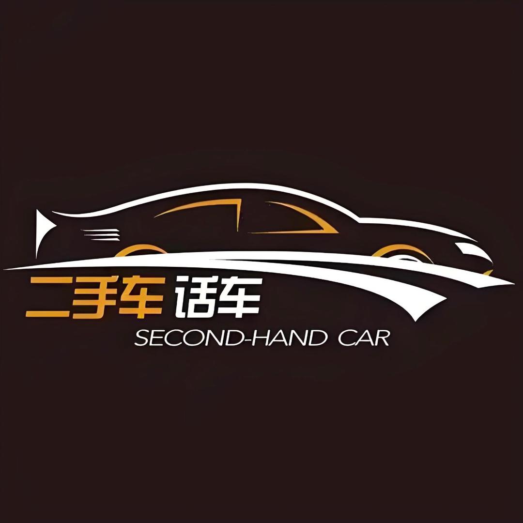 富贵-亲民精品车便宜车