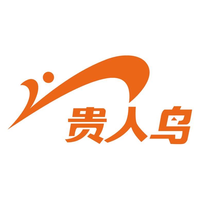 贵人鸟茄航鞋服专卖店