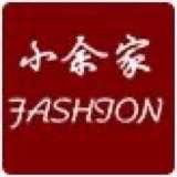 小余家车品
