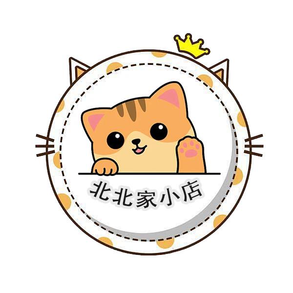 北北家小店