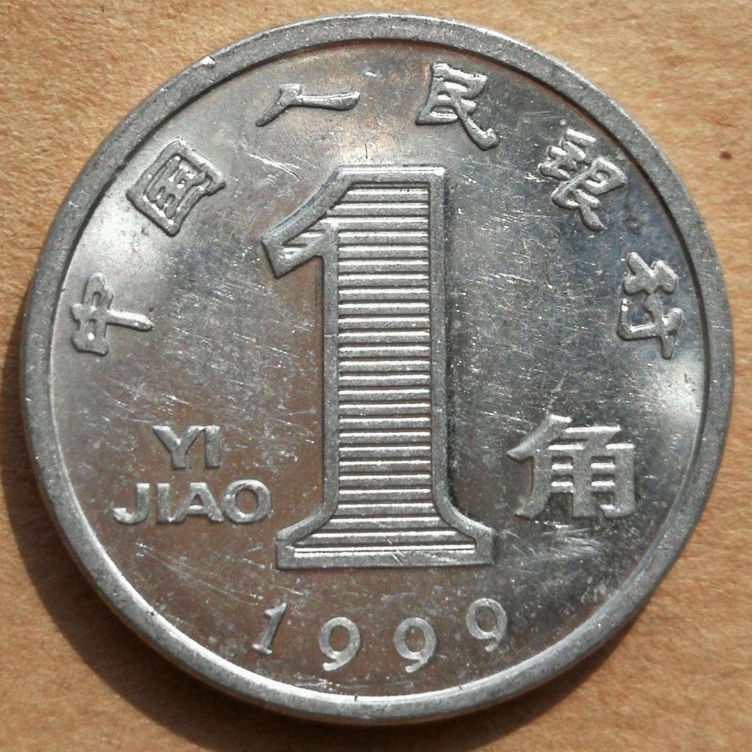 集品💰