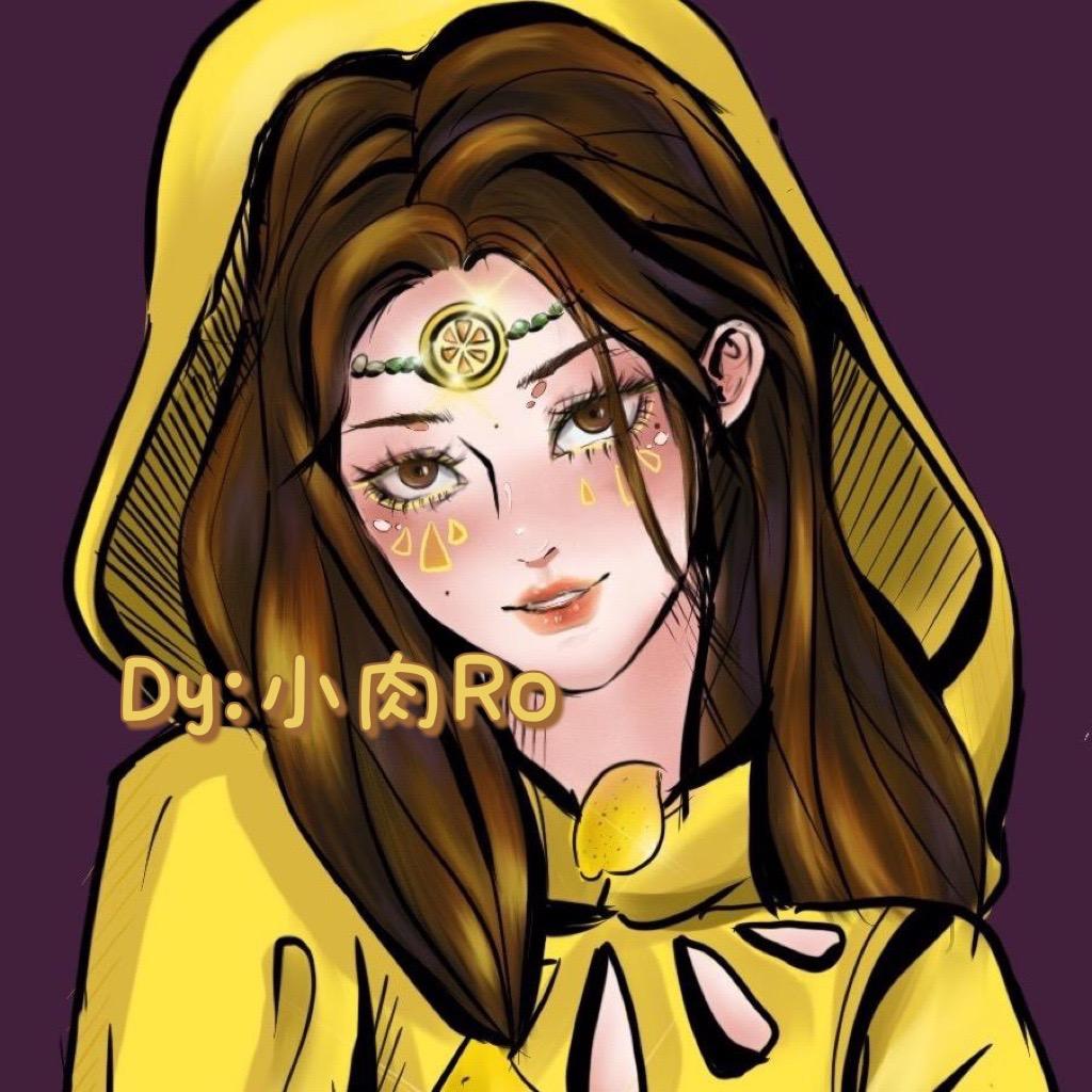小肉Ro