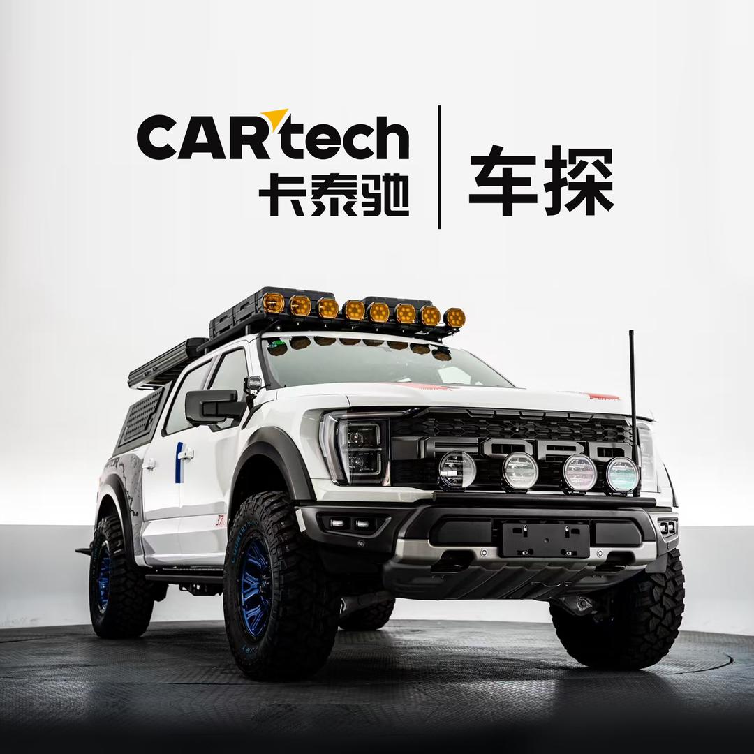 天津卡泰驰车探｜新车