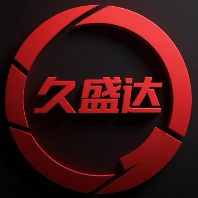 久盛达好物优选