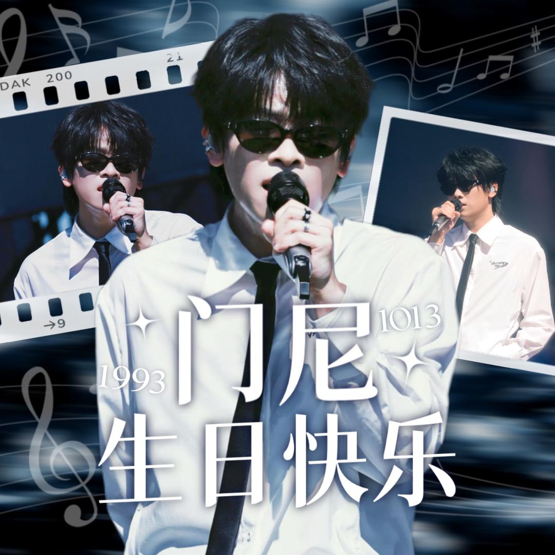 Utopia 〡门尼