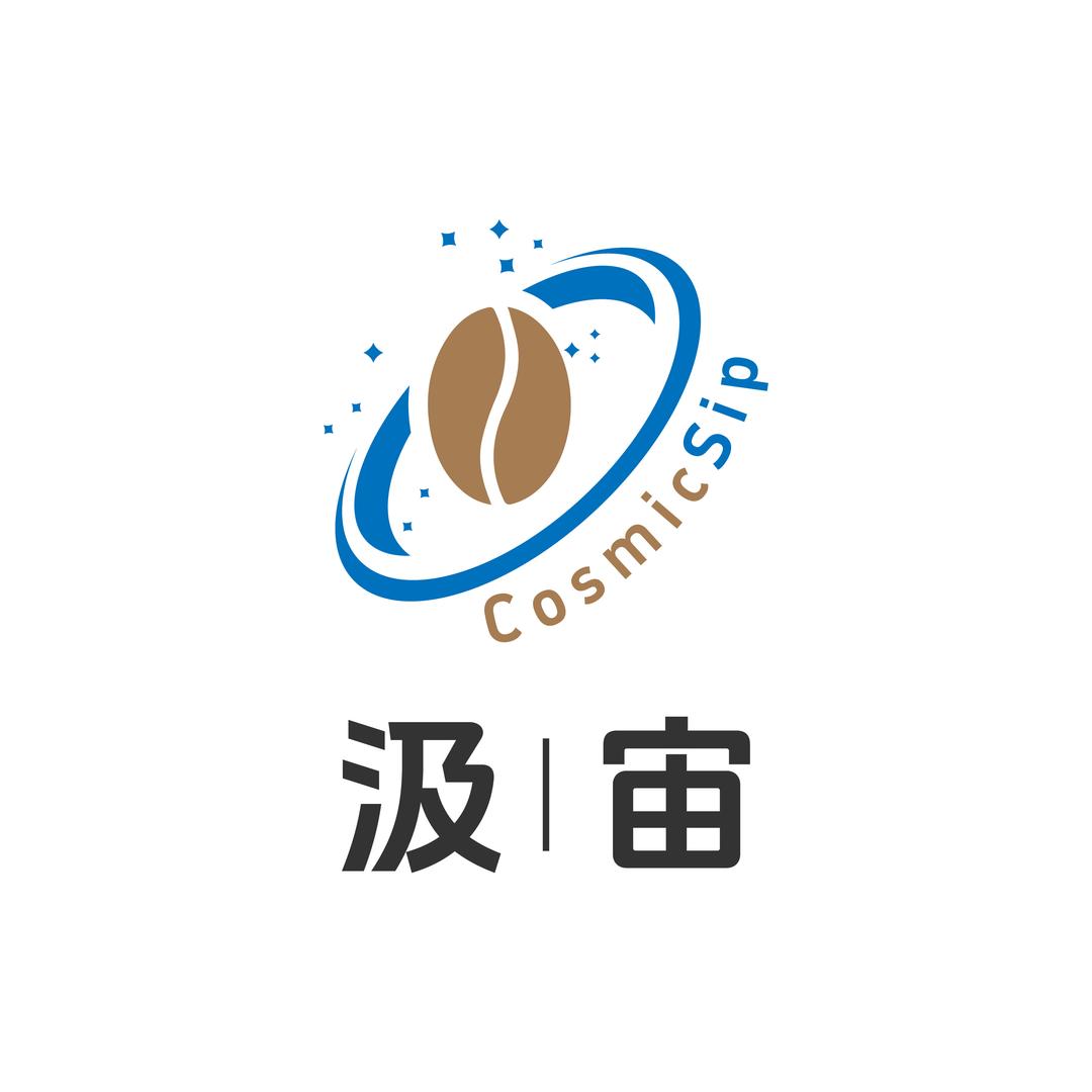 CosmicSip汲宙咖啡