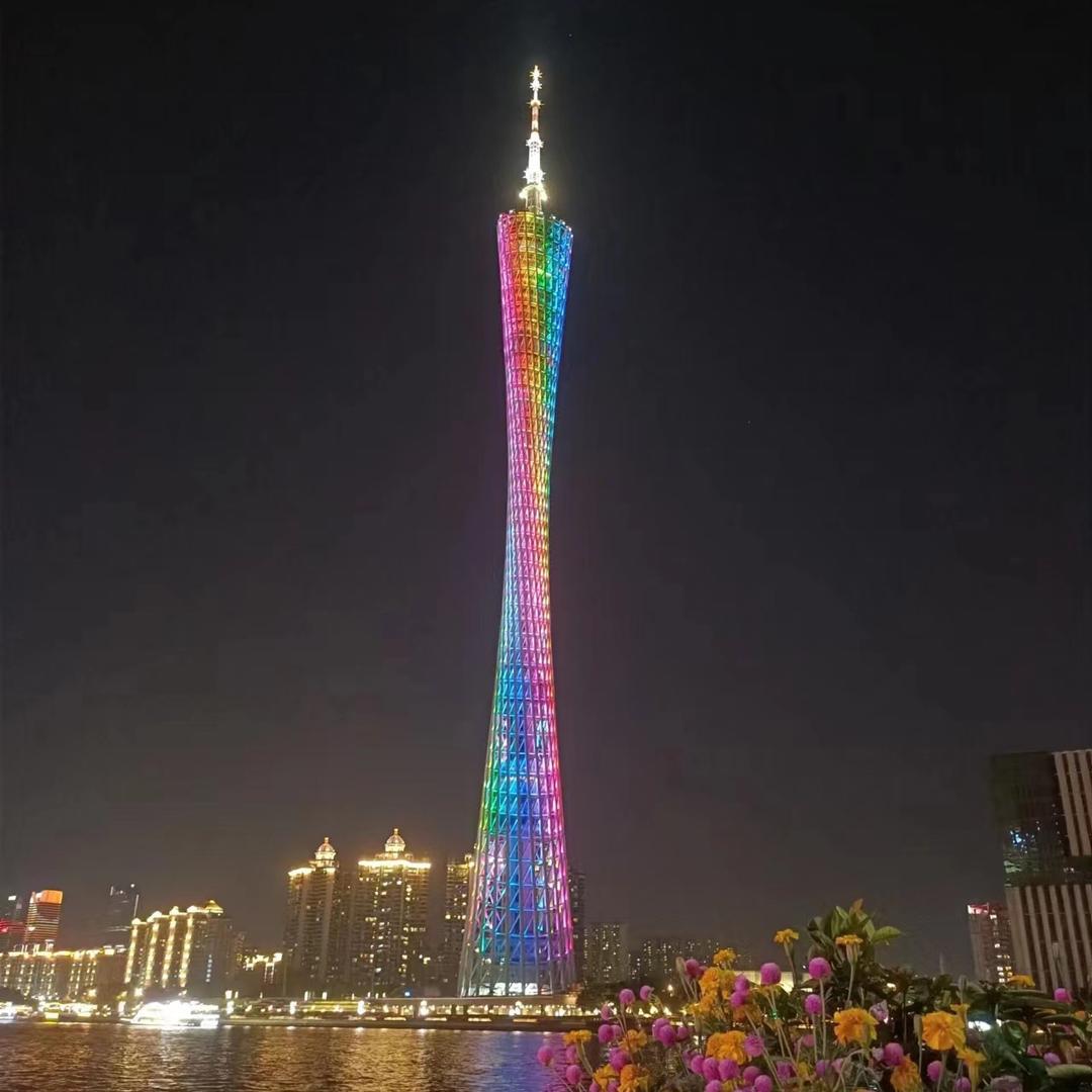 集福