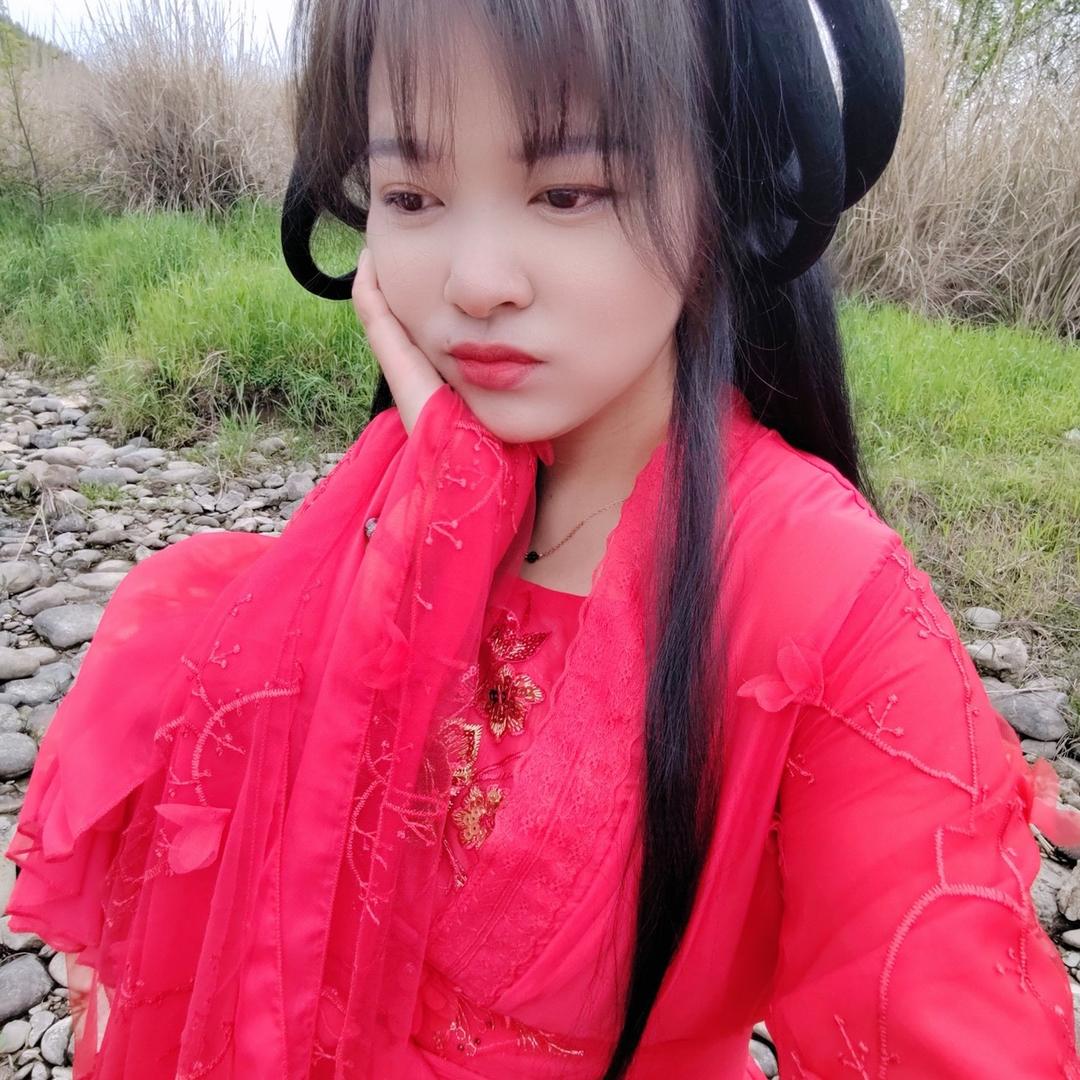 瑶瑶
