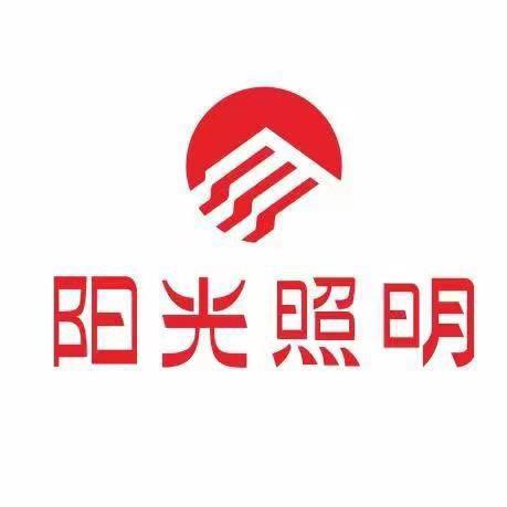 临沭县阳光照明