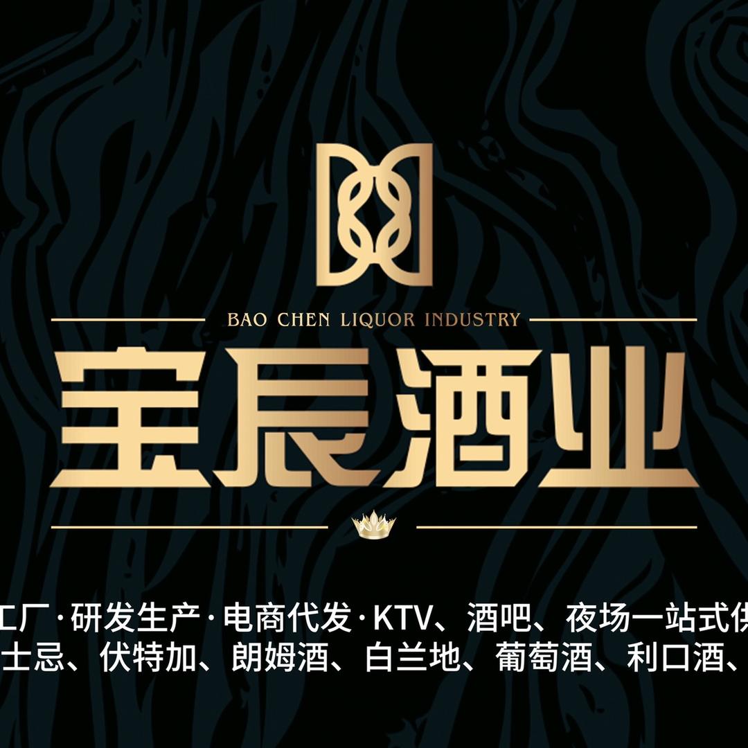 凯尔杰斯酒类专营店
