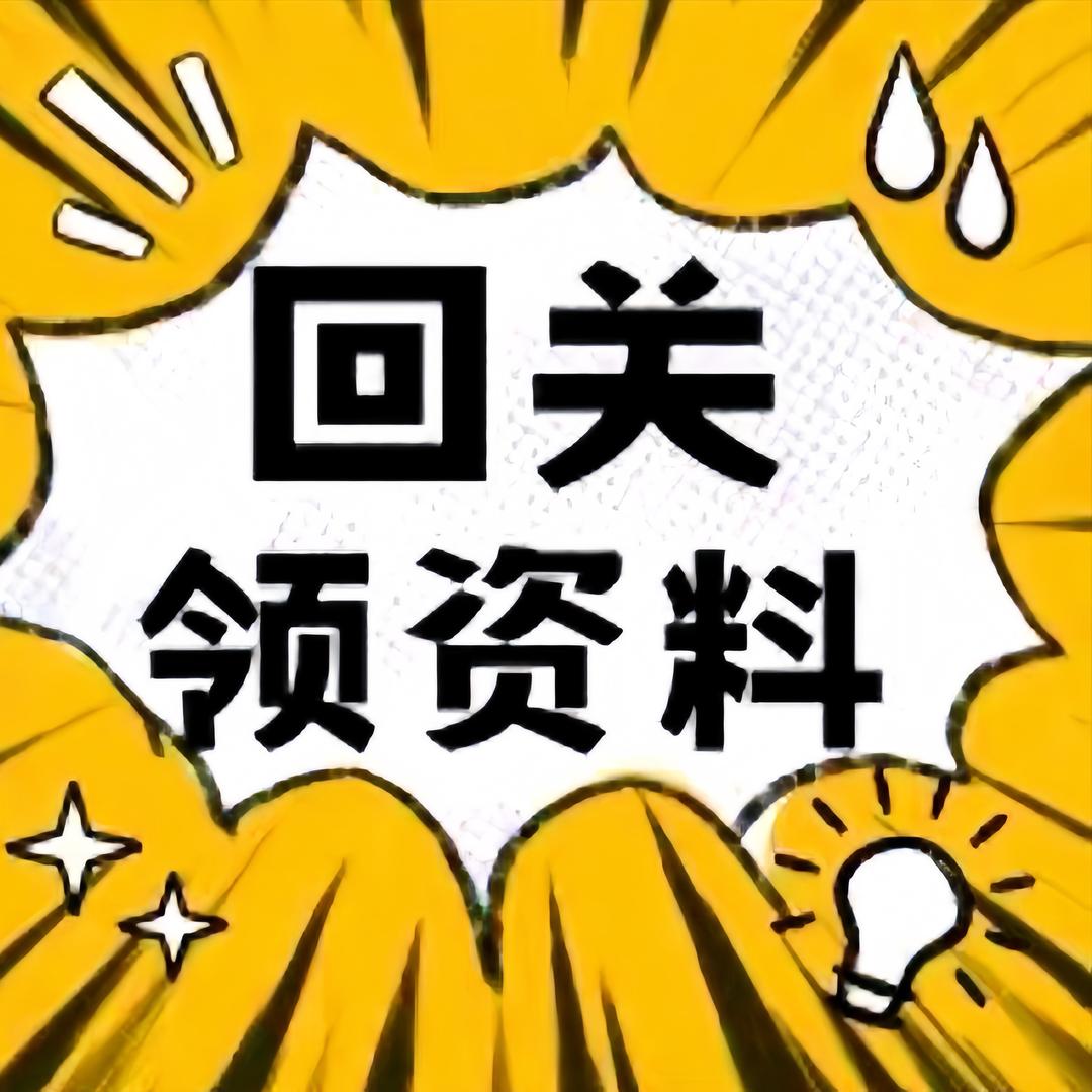 助理（派发笔记📖）