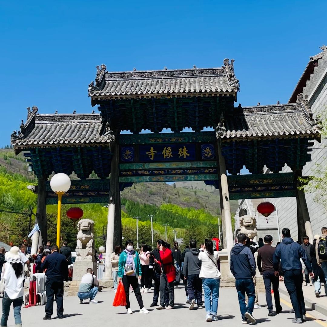 北京小泽