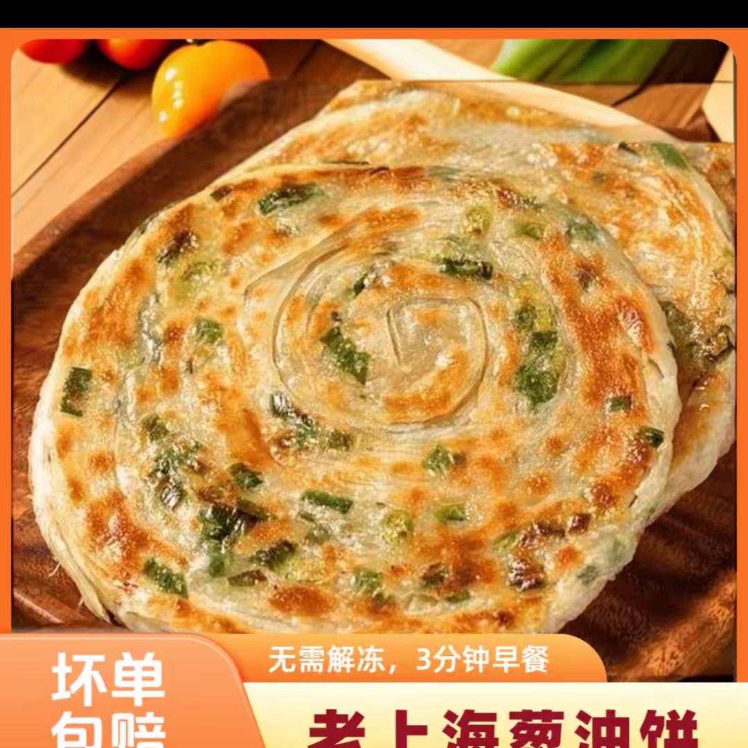 鱼得水生鲜食品