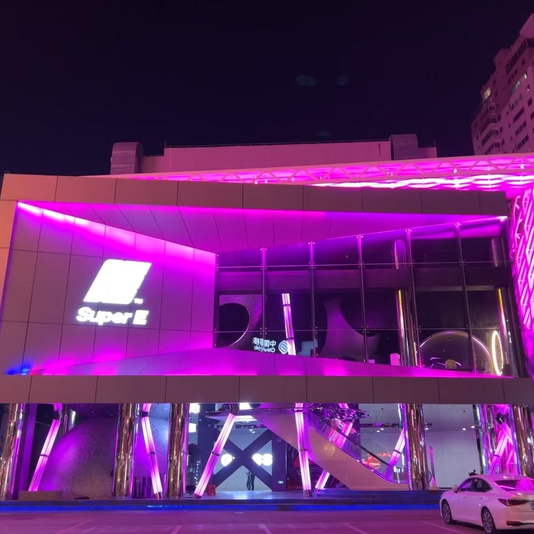 SuperE电音俱乐部《订台咨询》