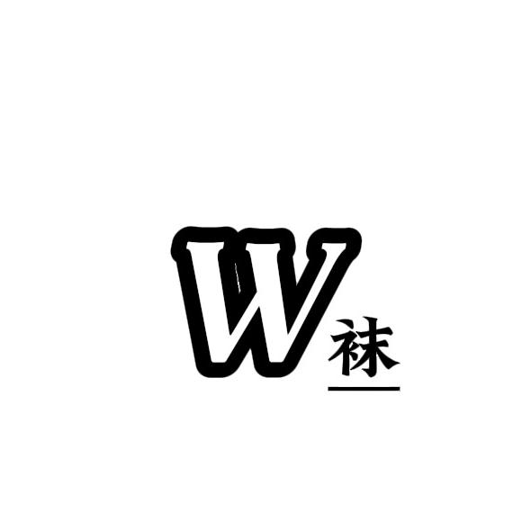 兰锐服饰