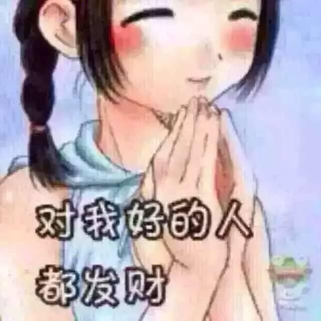 般若珊