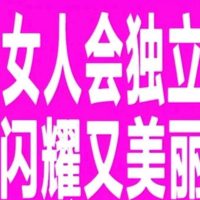 木七七