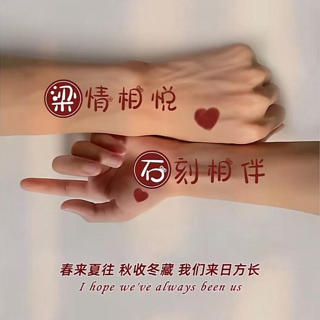 💘有你就幸福💘