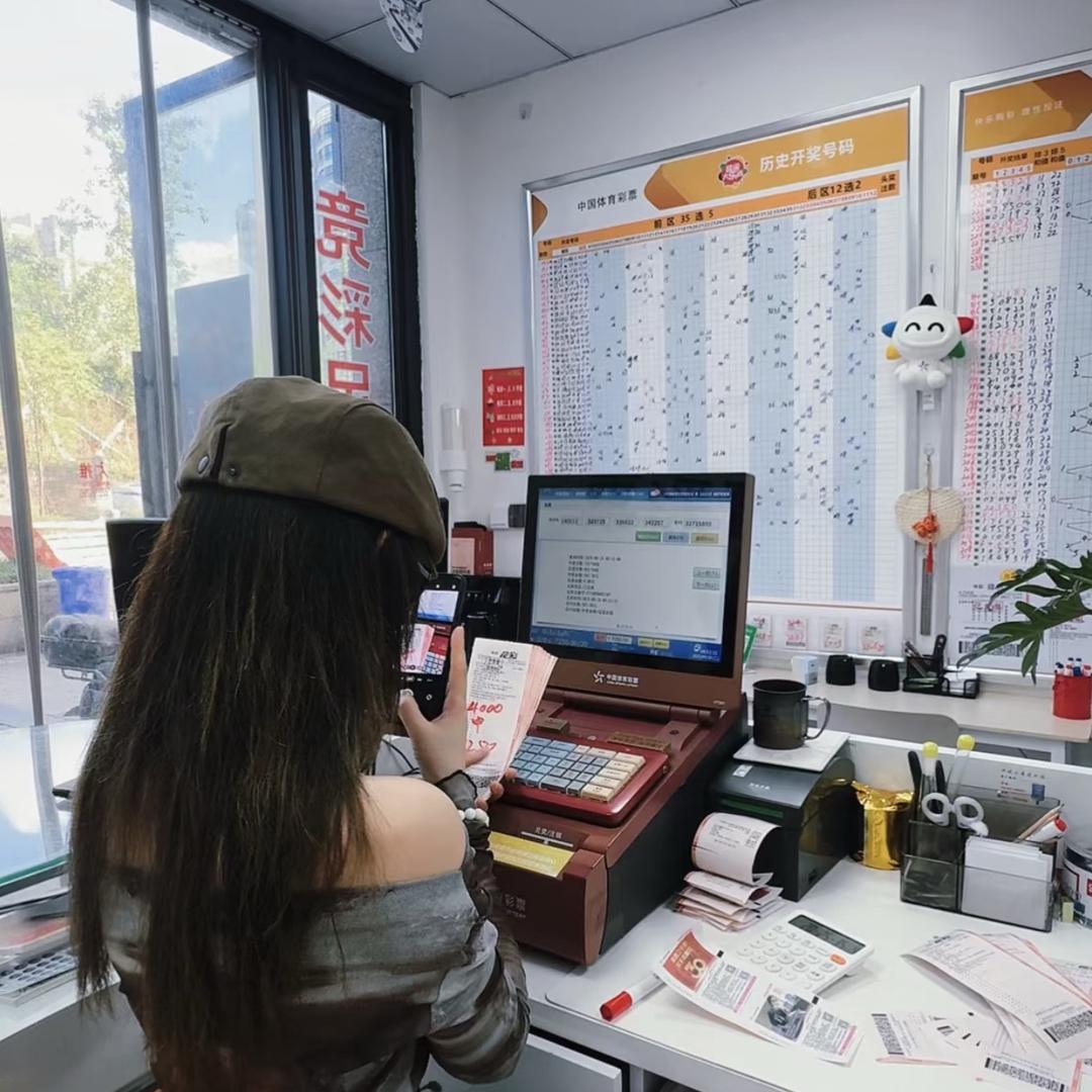 福彩店店主（小杨）