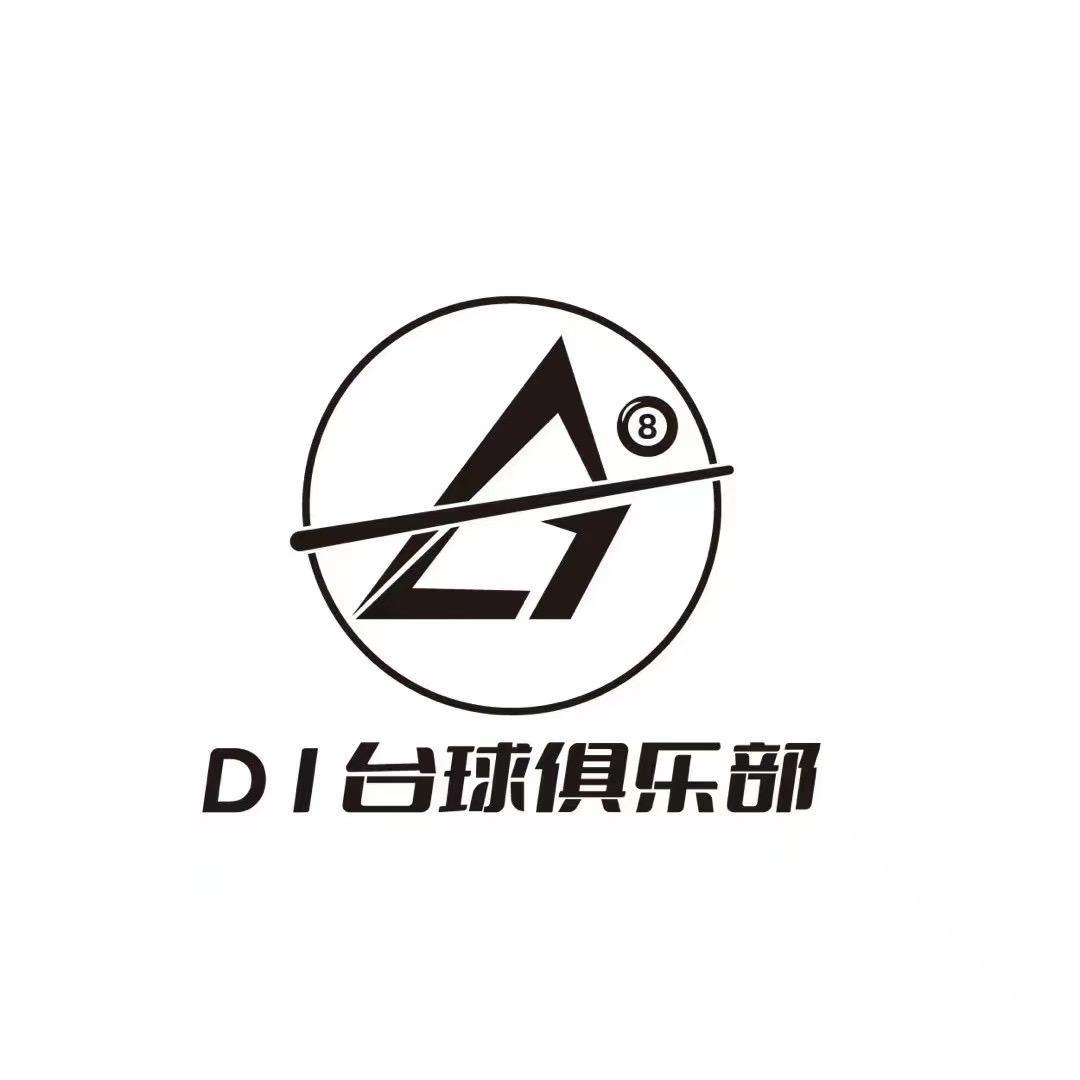 D1台球俱乐部