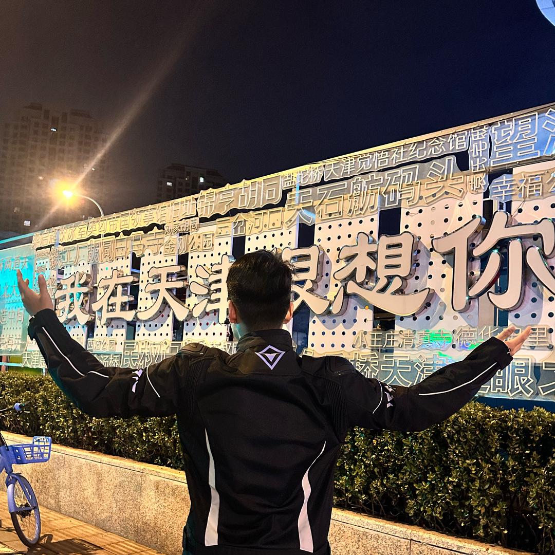 传唐武术·申教练