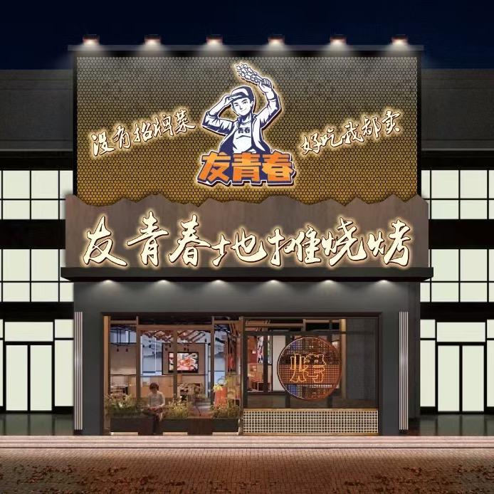 陈晓斌