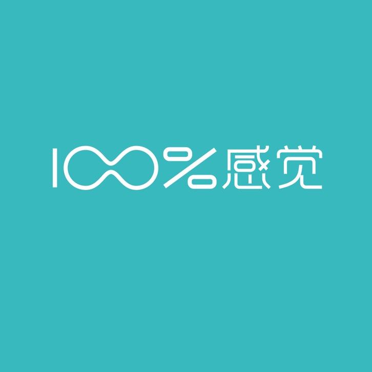 百分百感觉内衣
