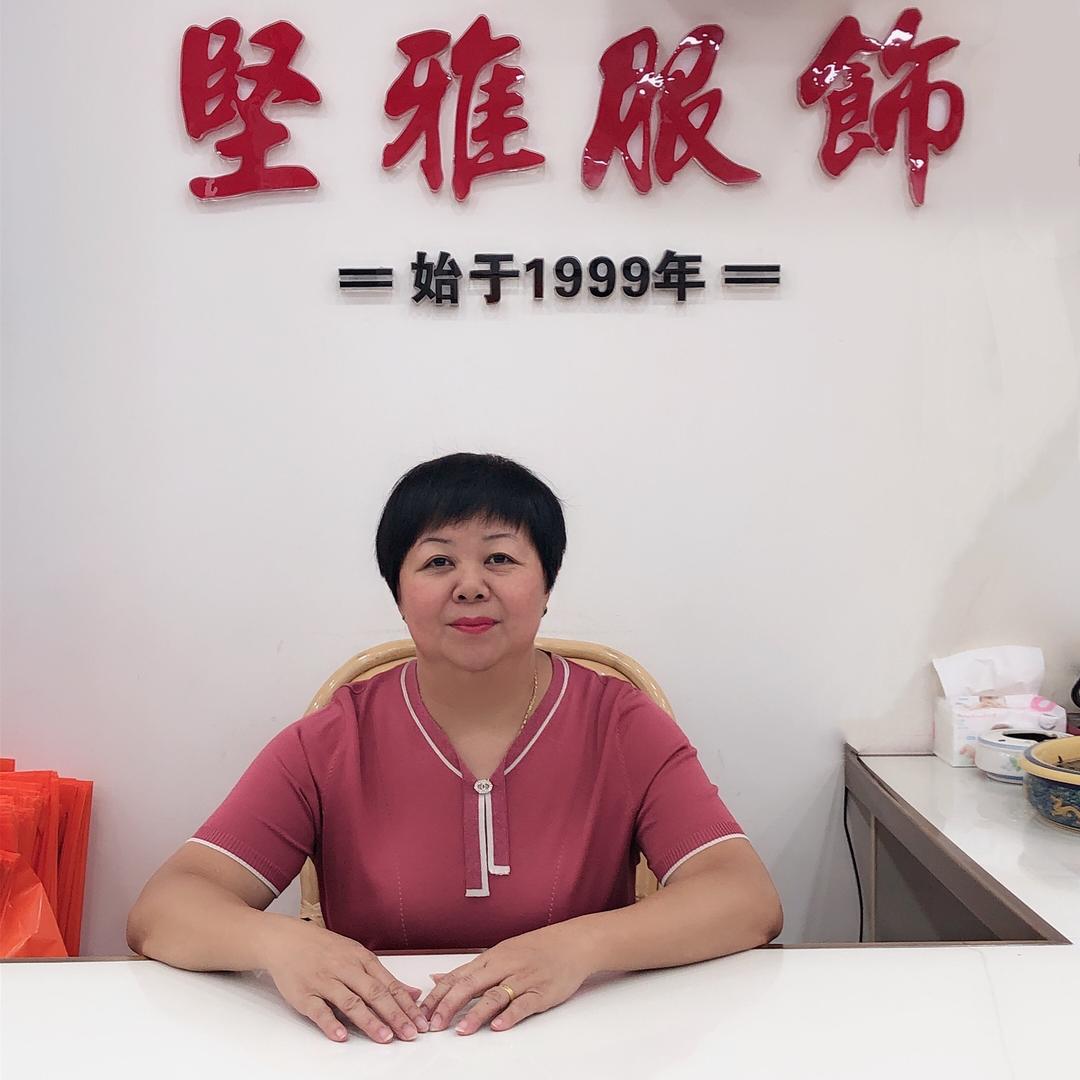 汕头市潮南区峡山坚雅服装店