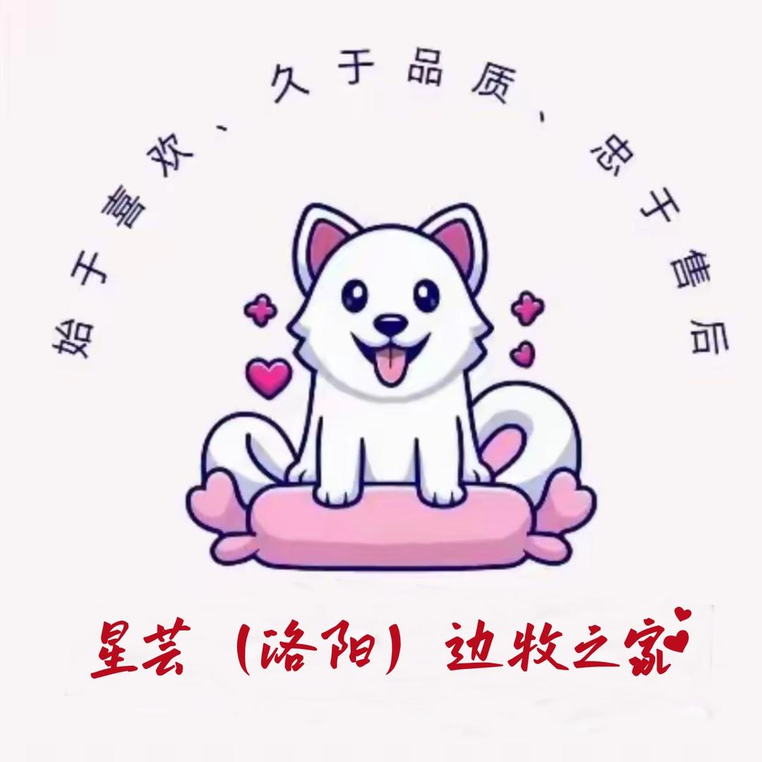 迪迪边牧之家