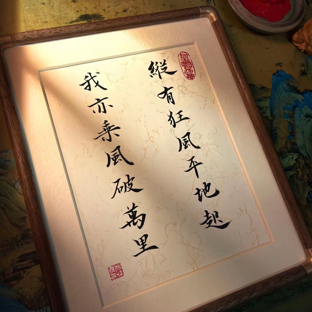 沧海一粟