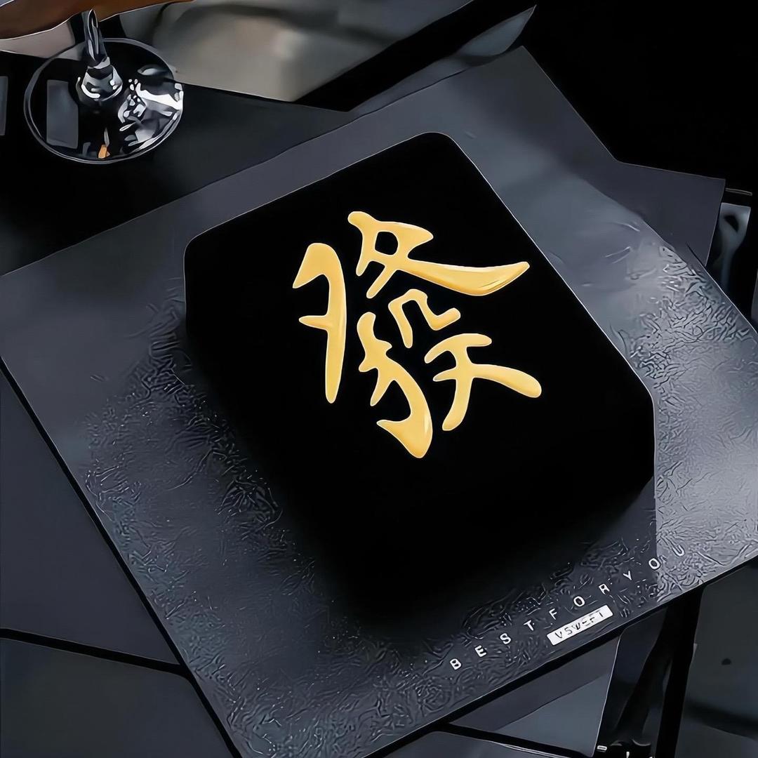 游戏🎮🎮🎮